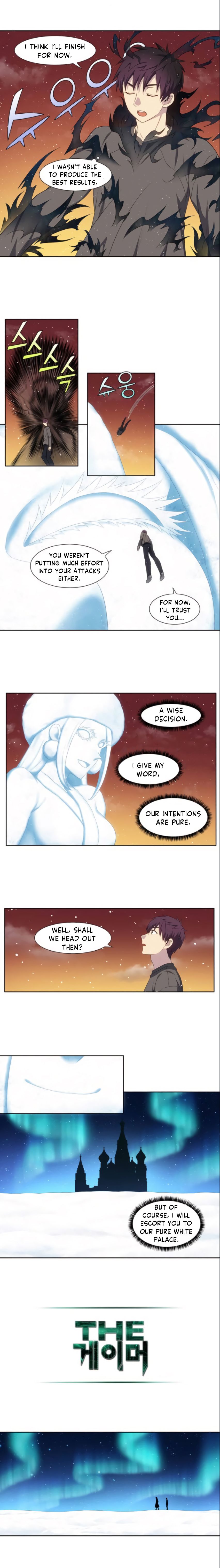 The Gamer chapter 362 page 2