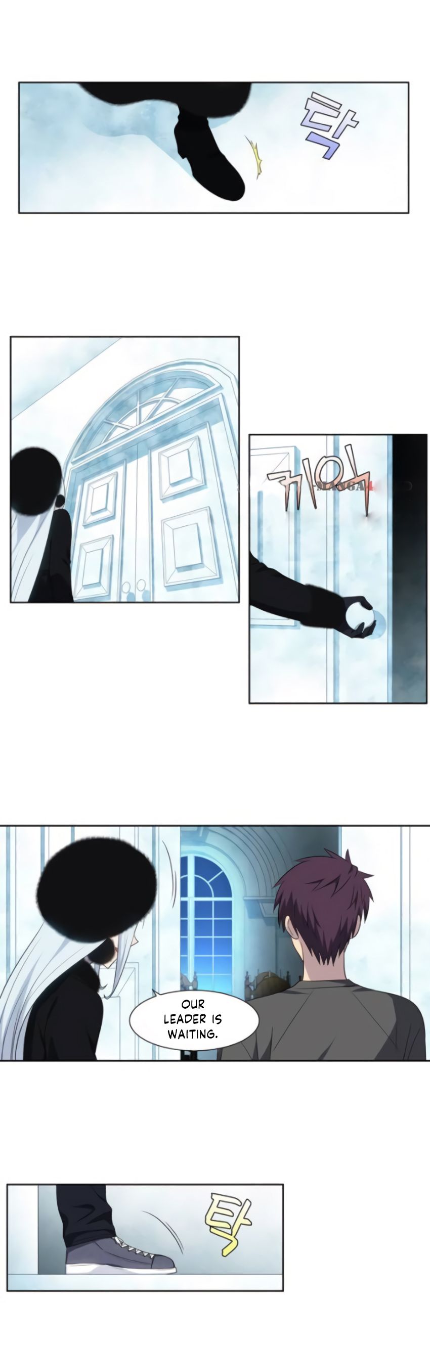 The Gamer chapter 362 page 7