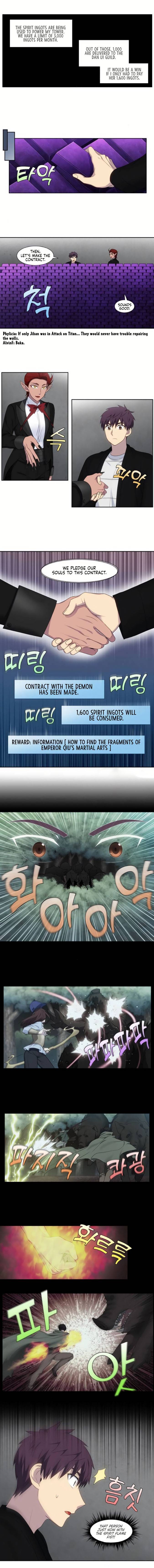 The Gamer chapter 371 page 2