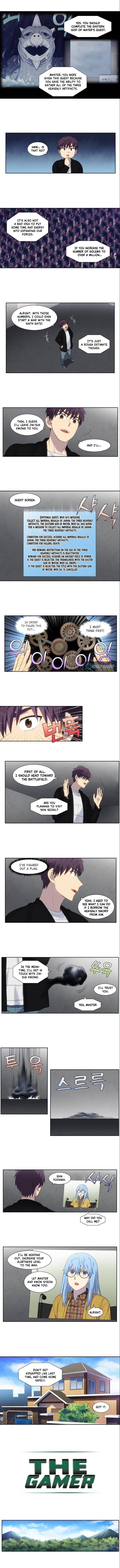 The Gamer chapter 372 page 1