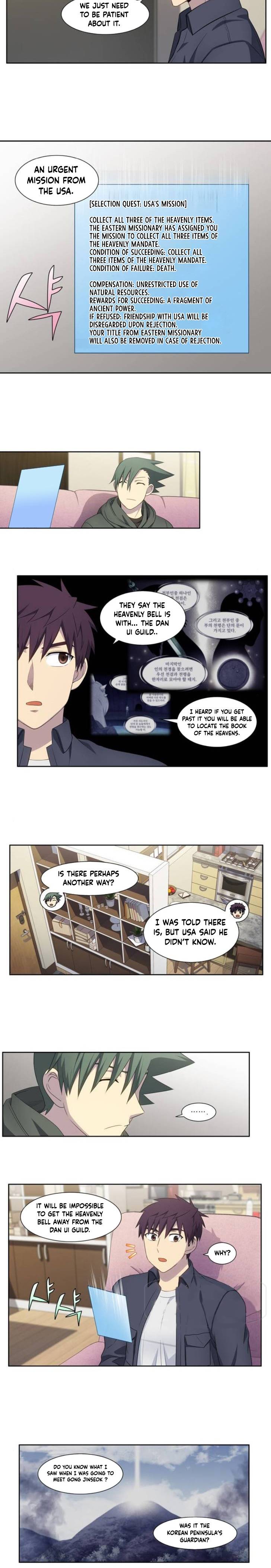 The Gamer chapter 384 page 5