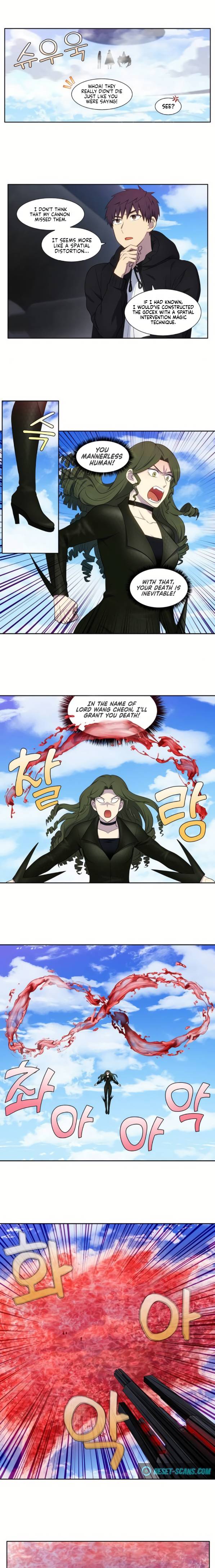 The Gamer chapter 388 page 3