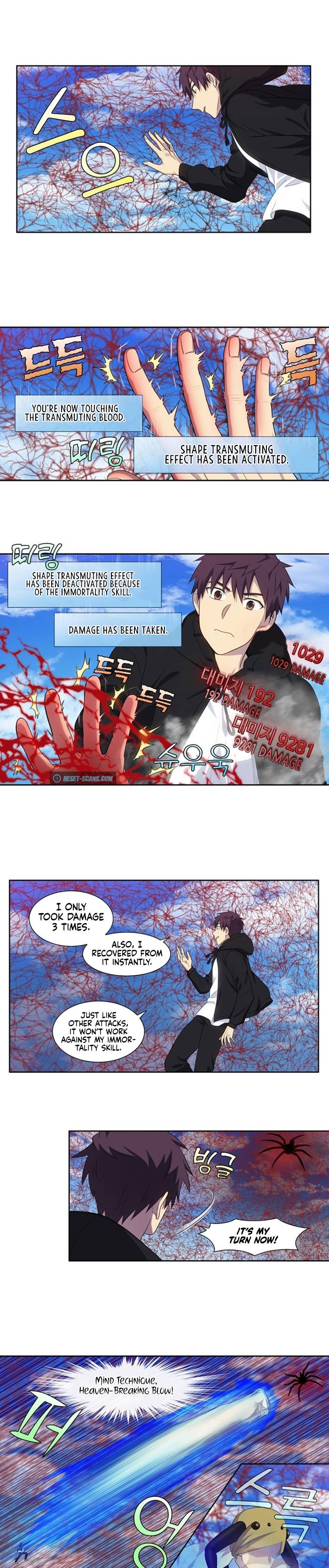 The Gamer chapter 391 page 7