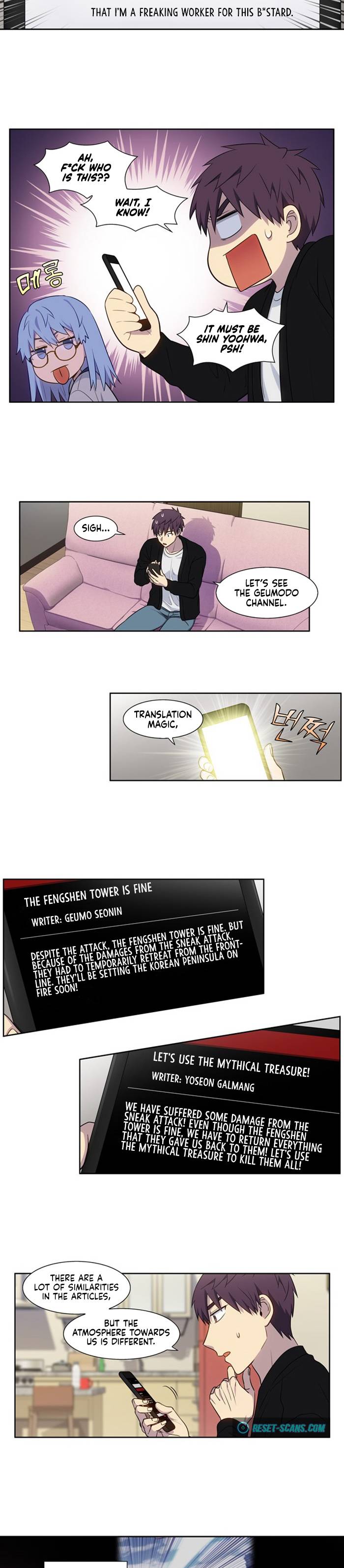 The Gamer chapter 392 page 6