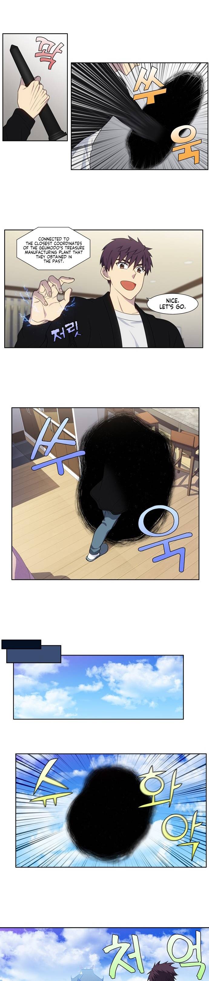 The Gamer chapter 393 page 8