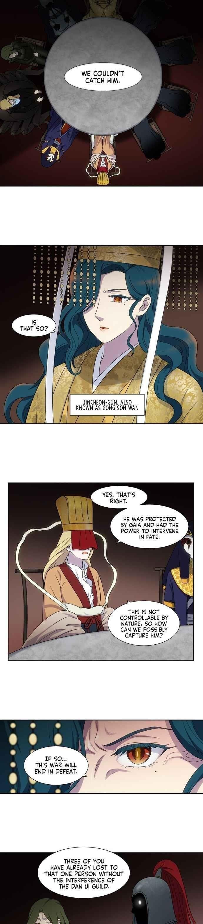 The Gamer chapter 394 page 6