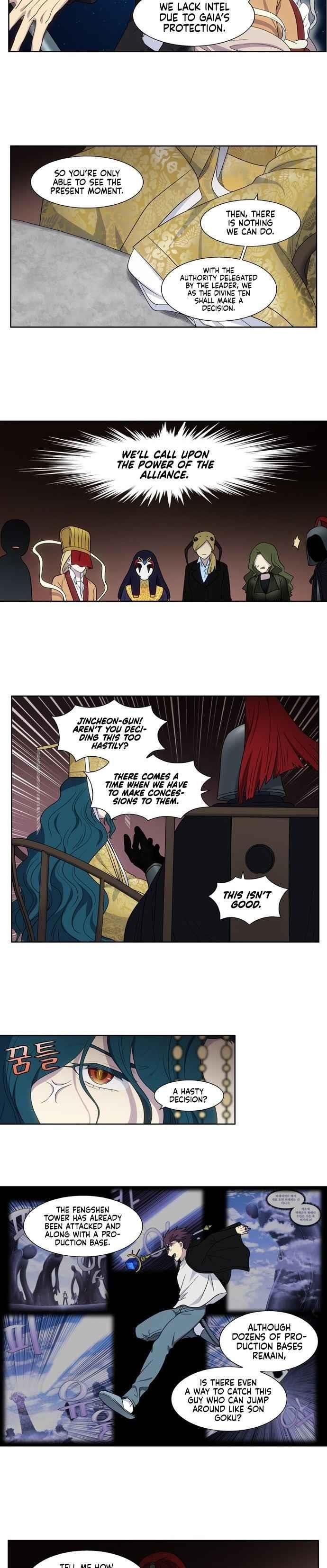 The Gamer chapter 394 page 8