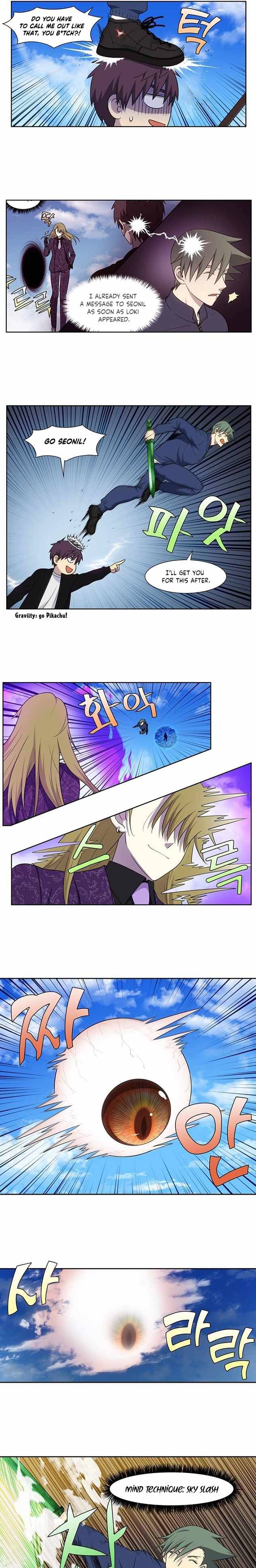 The Gamer chapter 398 page 6