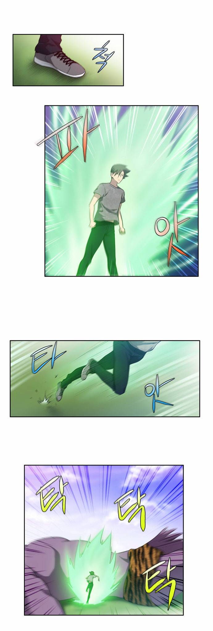 The Gamer chapter 40 page 14