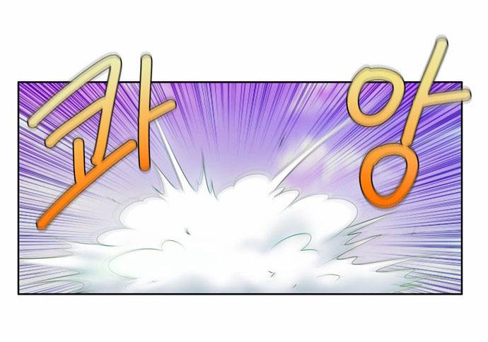 The Gamer chapter 40 page 15