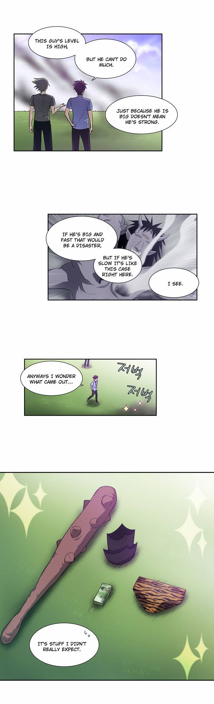 The Gamer chapter 40 page 18