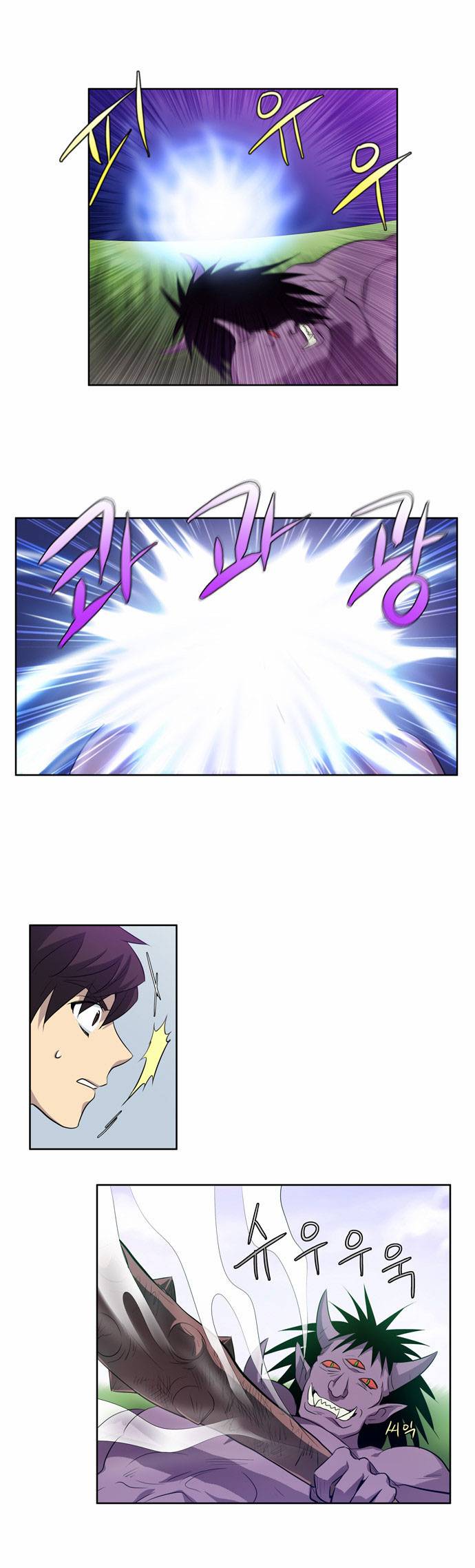 The Gamer chapter 40 page 8