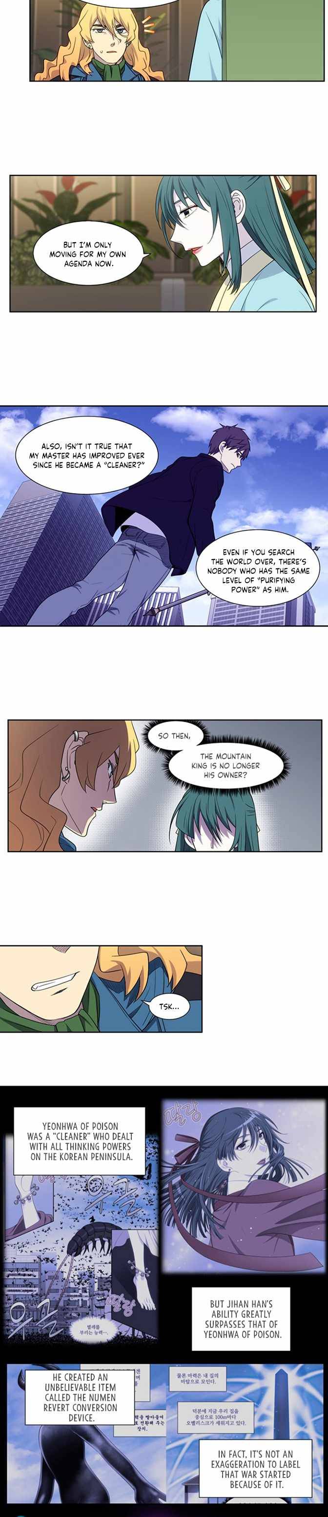 The Gamer chapter 401 page 2