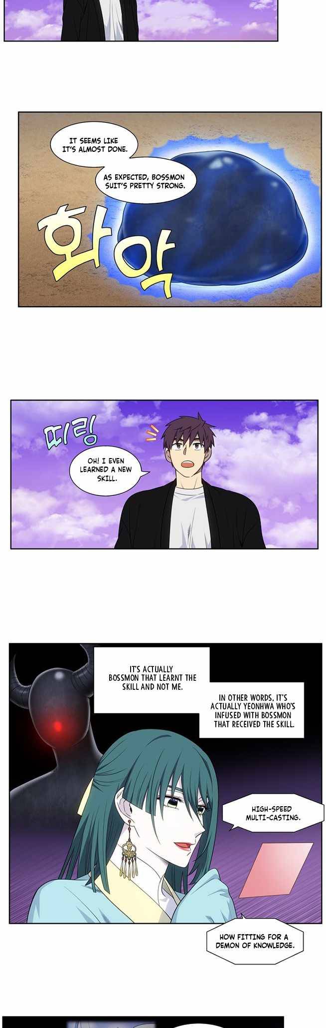 The Gamer chapter 405 page 1