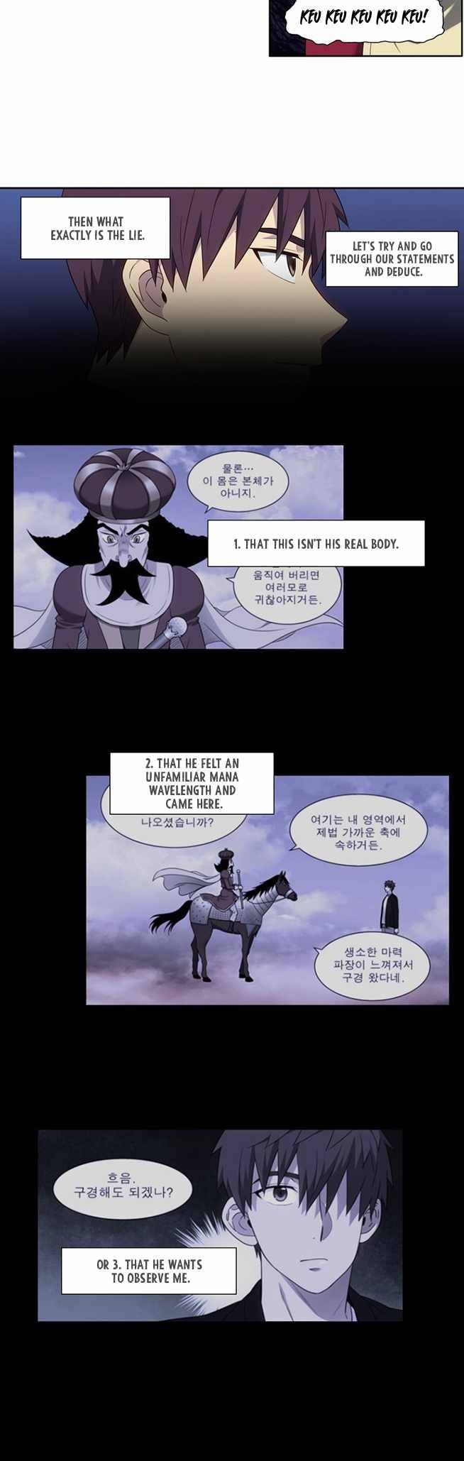 The Gamer chapter 405 page 11