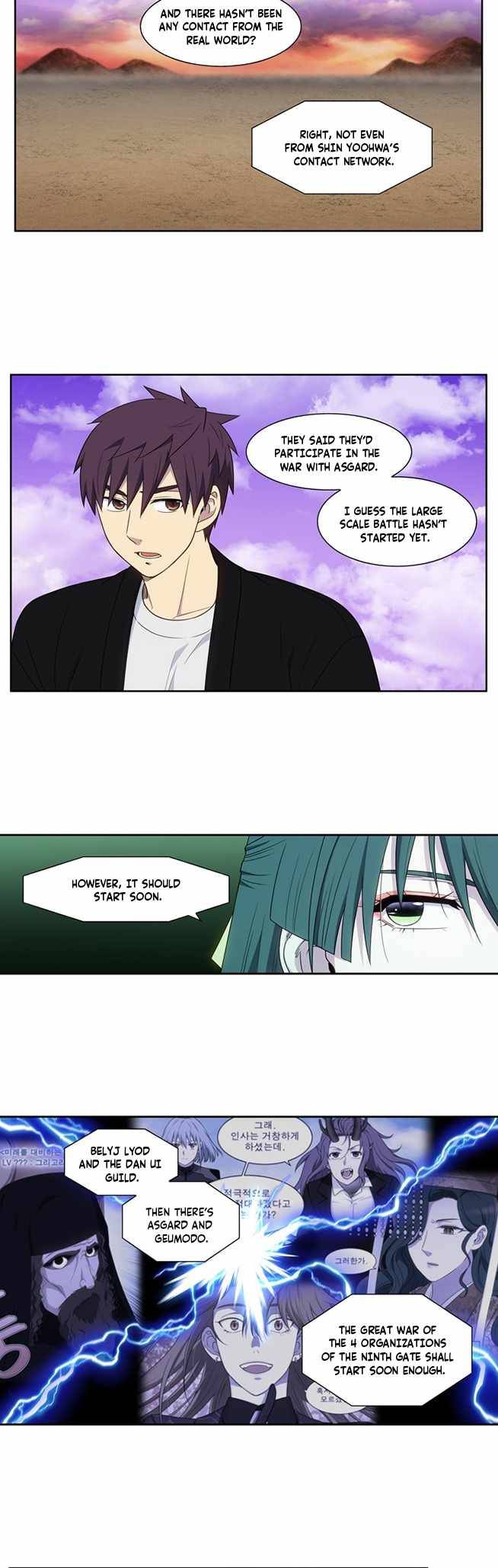 The Gamer chapter 405 page 3