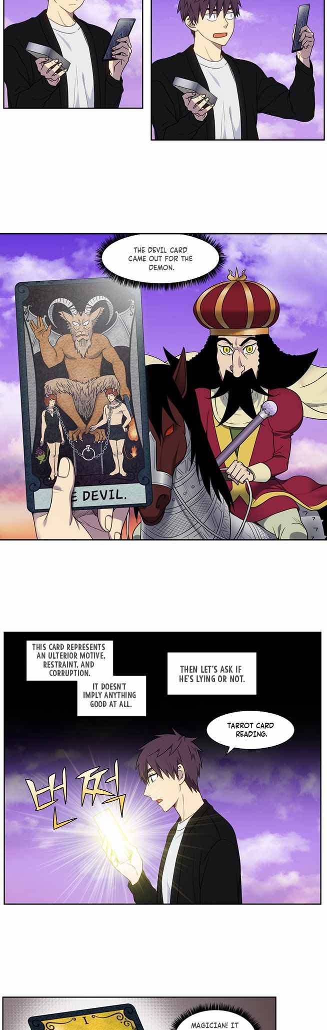 The Gamer chapter 405 page 9