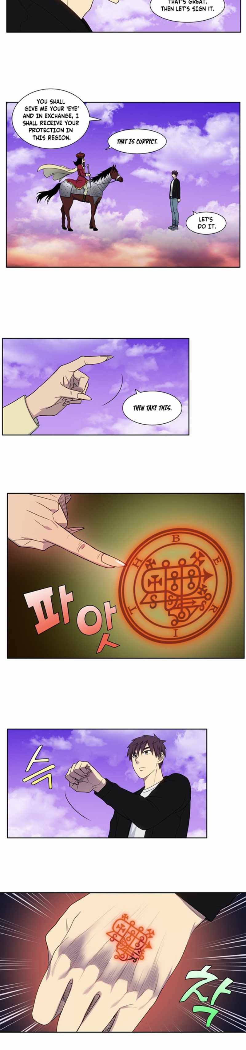 The Gamer chapter 406 page 5