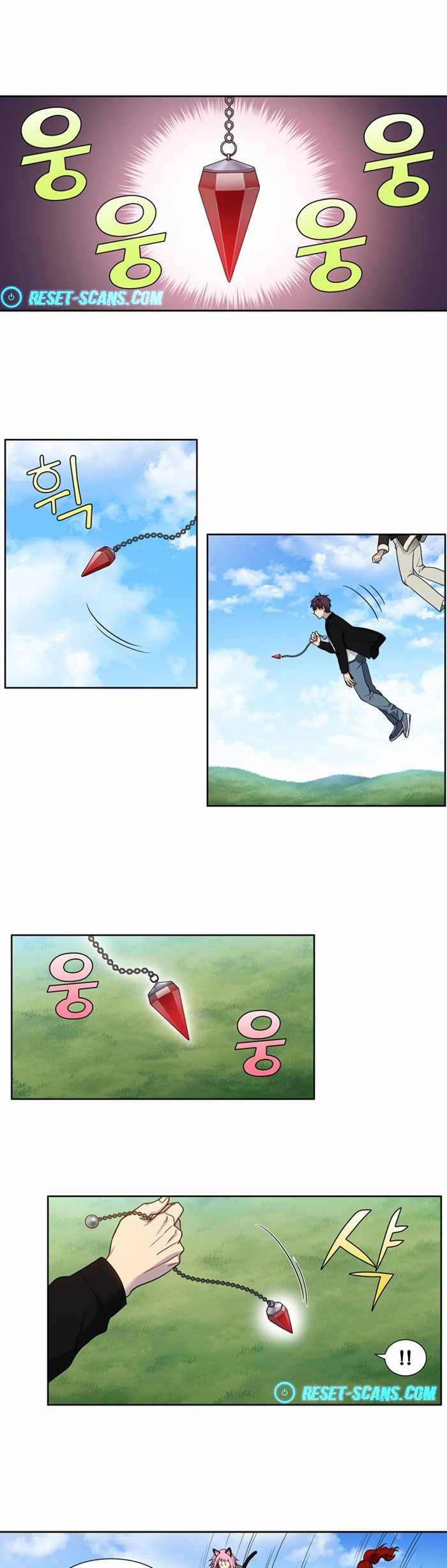 The Gamer chapter 409 page 7