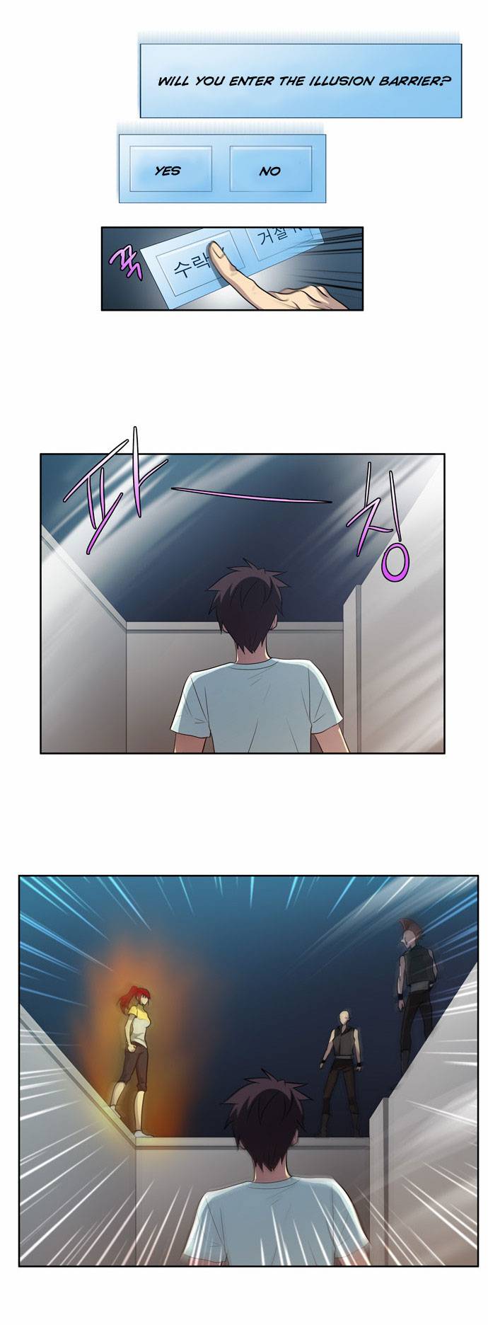 The Gamer chapter 41 page 13