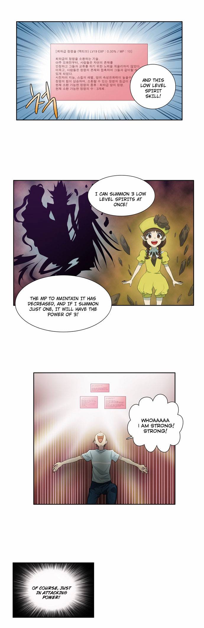 The Gamer chapter 41 page 6