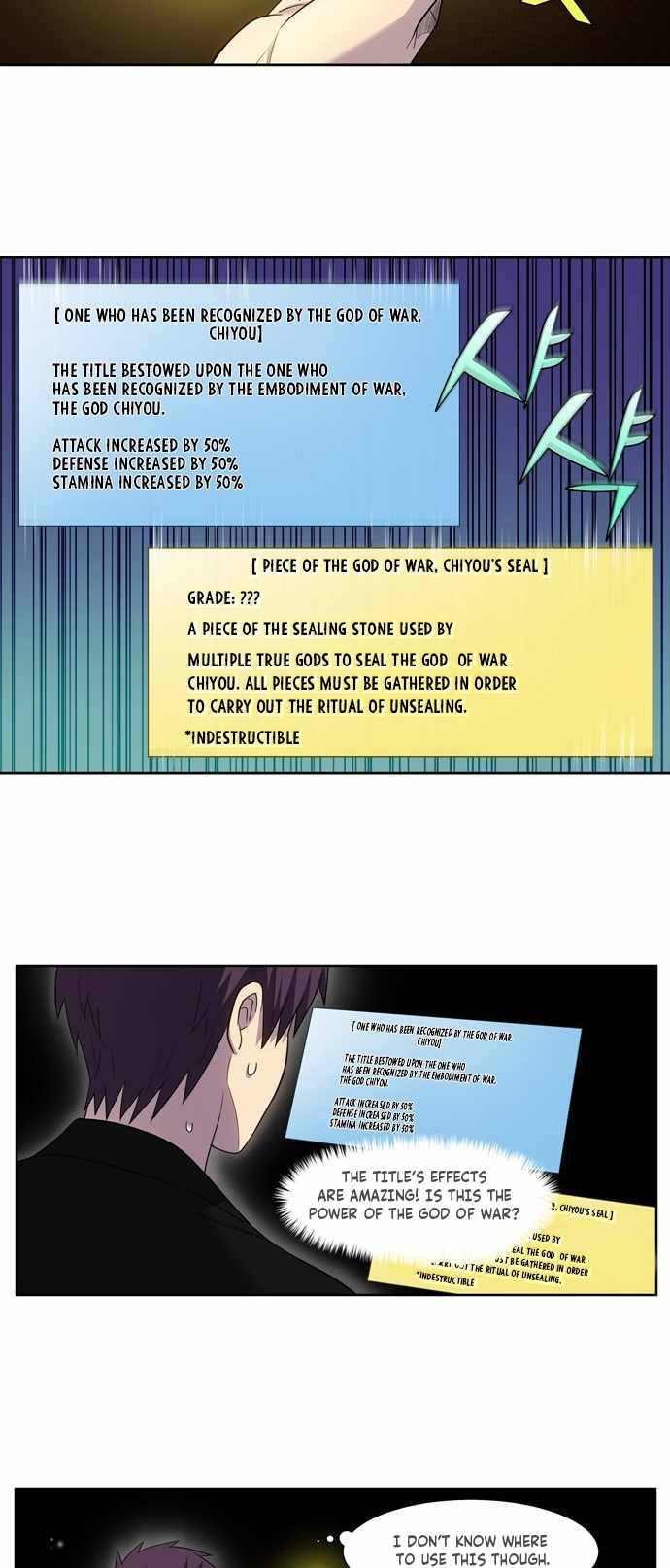 The Gamer chapter 411 page 2