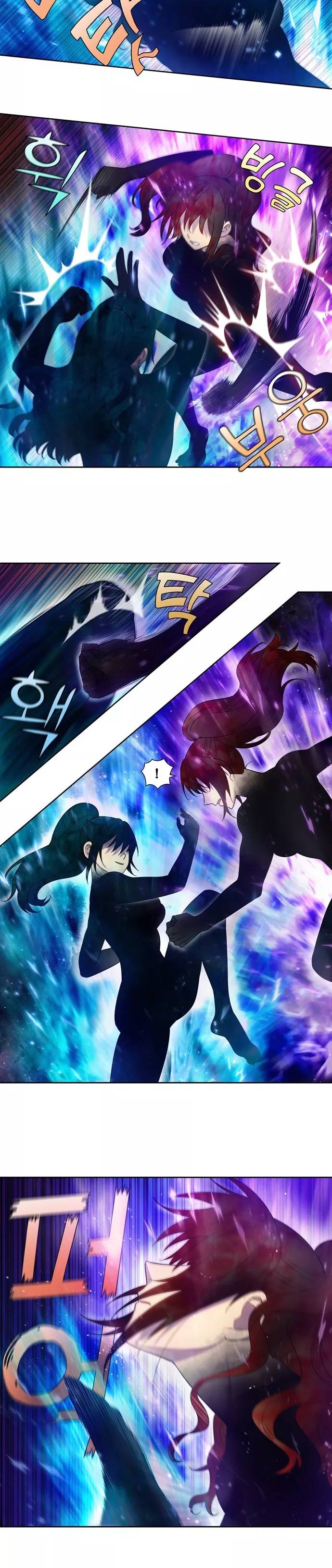 The Gamer chapter 412 page 1