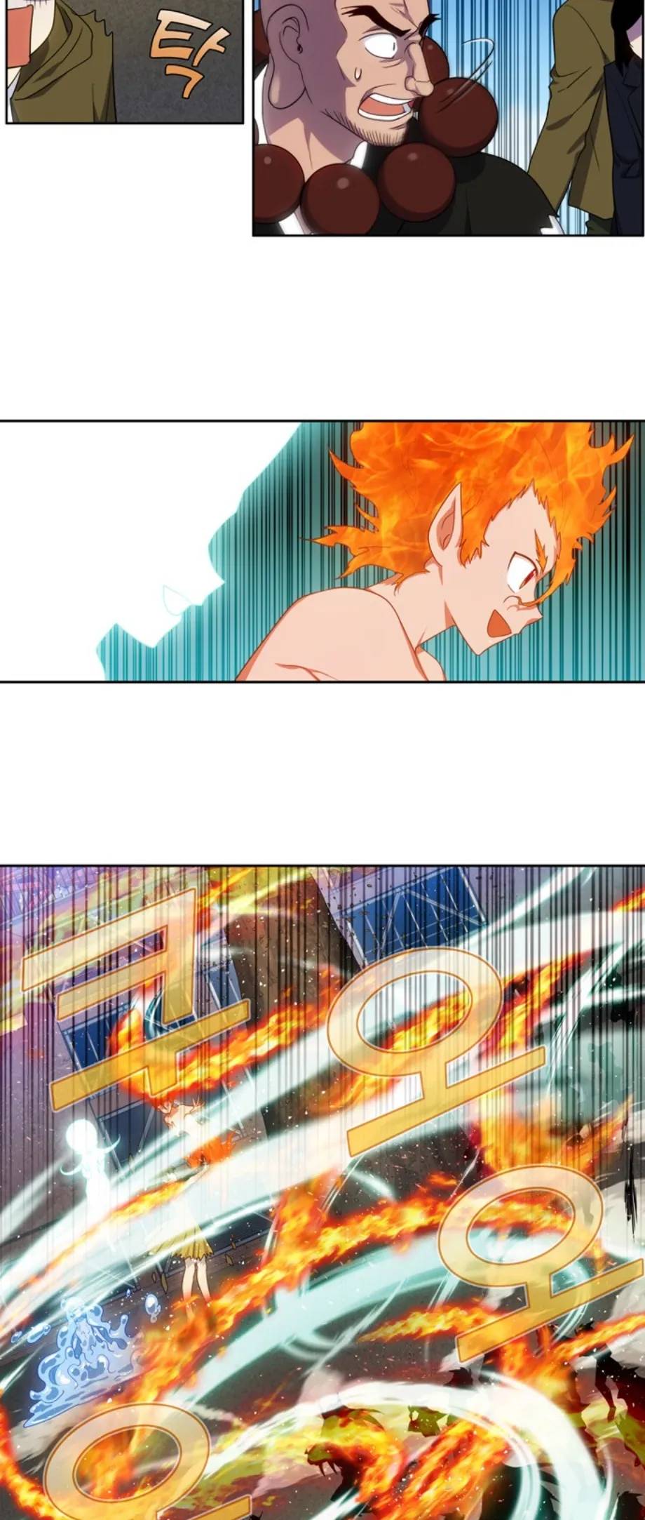 The Gamer chapter 415 page 15