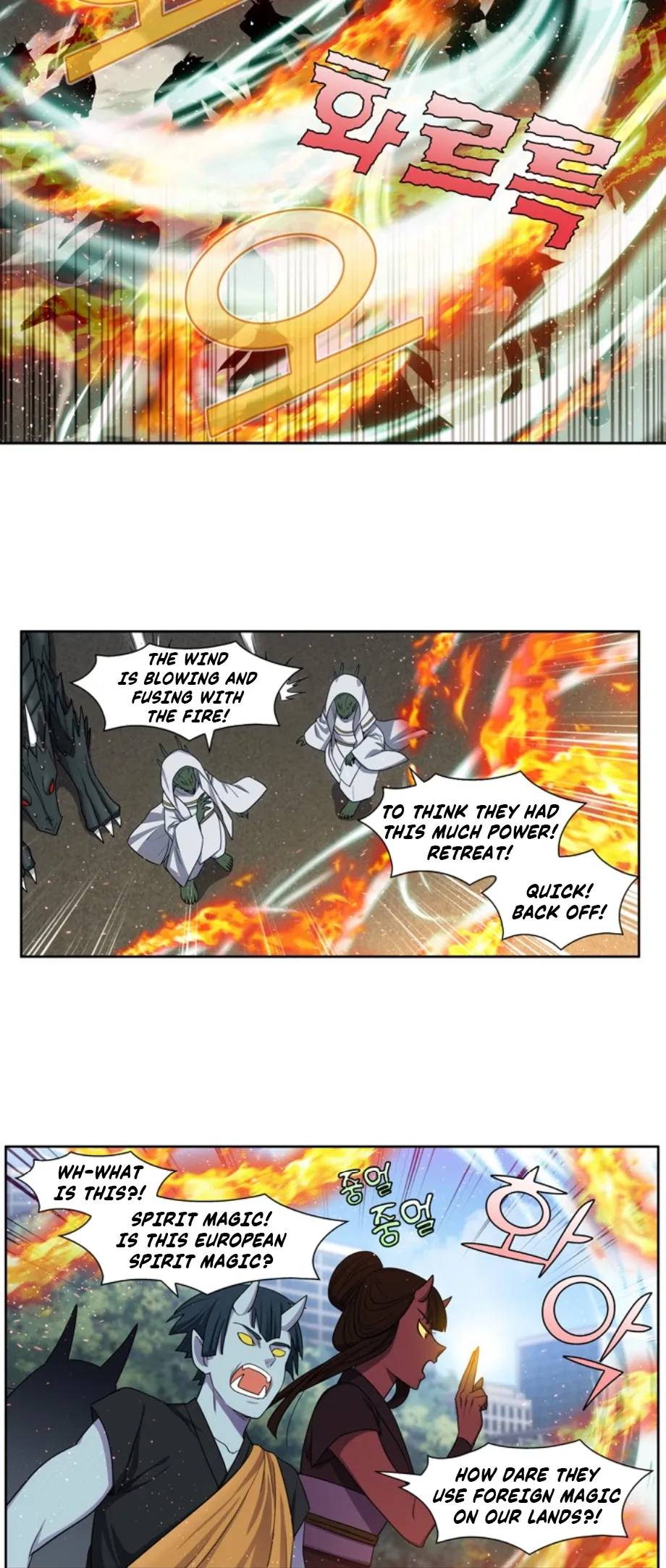 The Gamer chapter 415 page 16