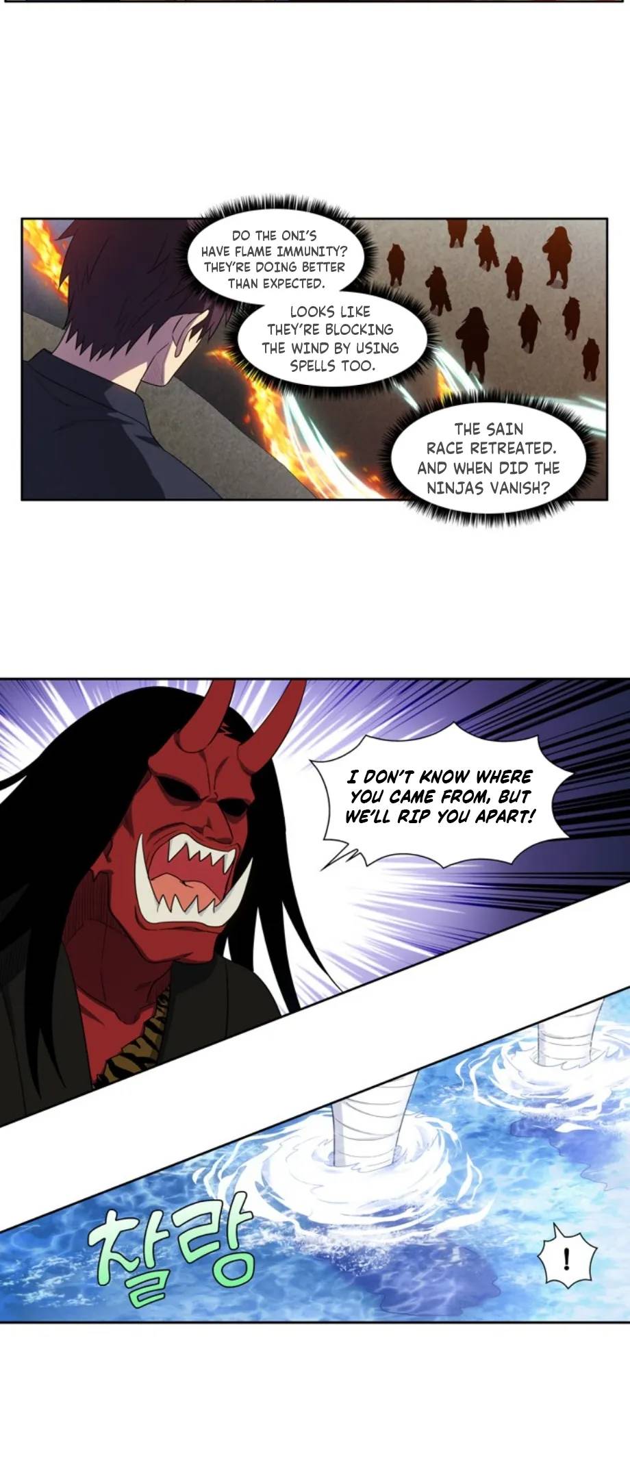 The Gamer chapter 415 page 17