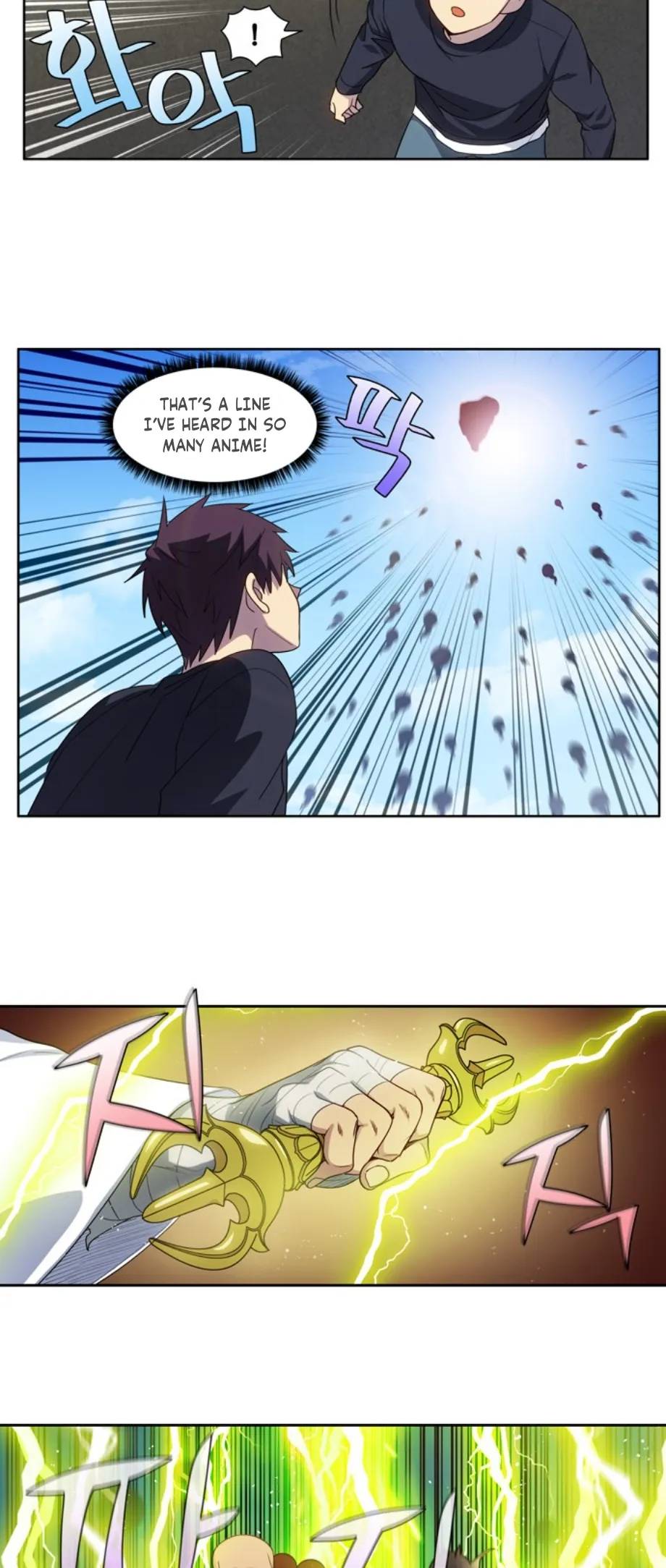 The Gamer chapter 415 page 7