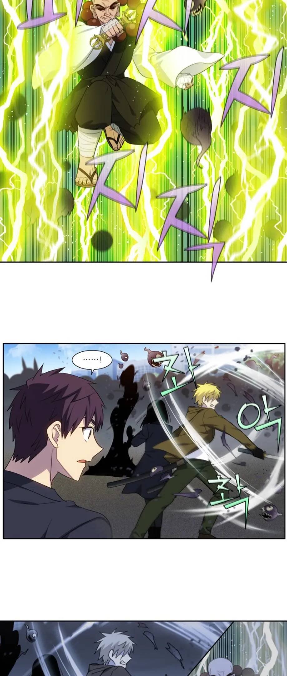 The Gamer chapter 415 page 8