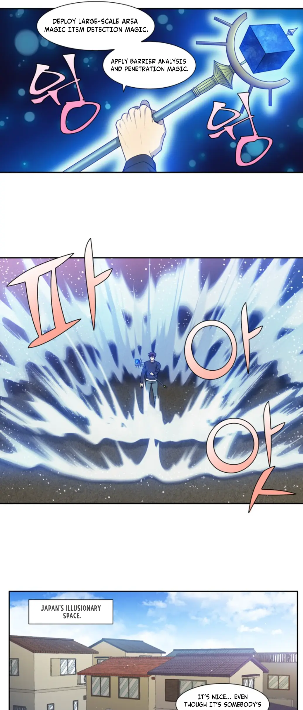 The Gamer chapter 420 page 11