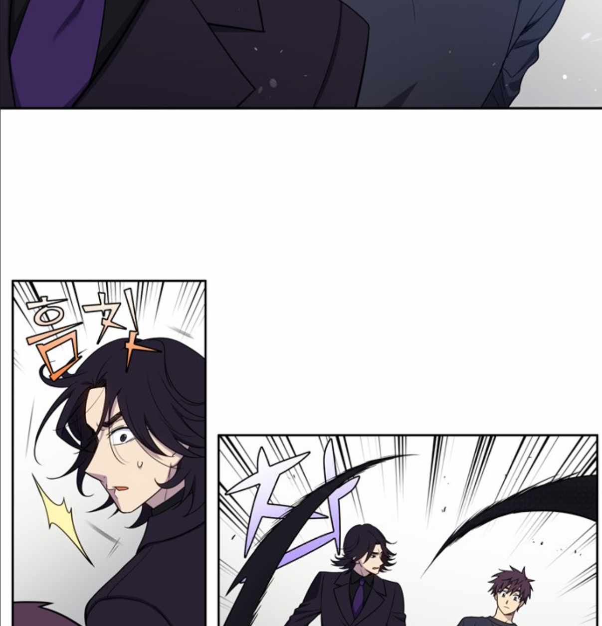 The Gamer chapter 422 page 15