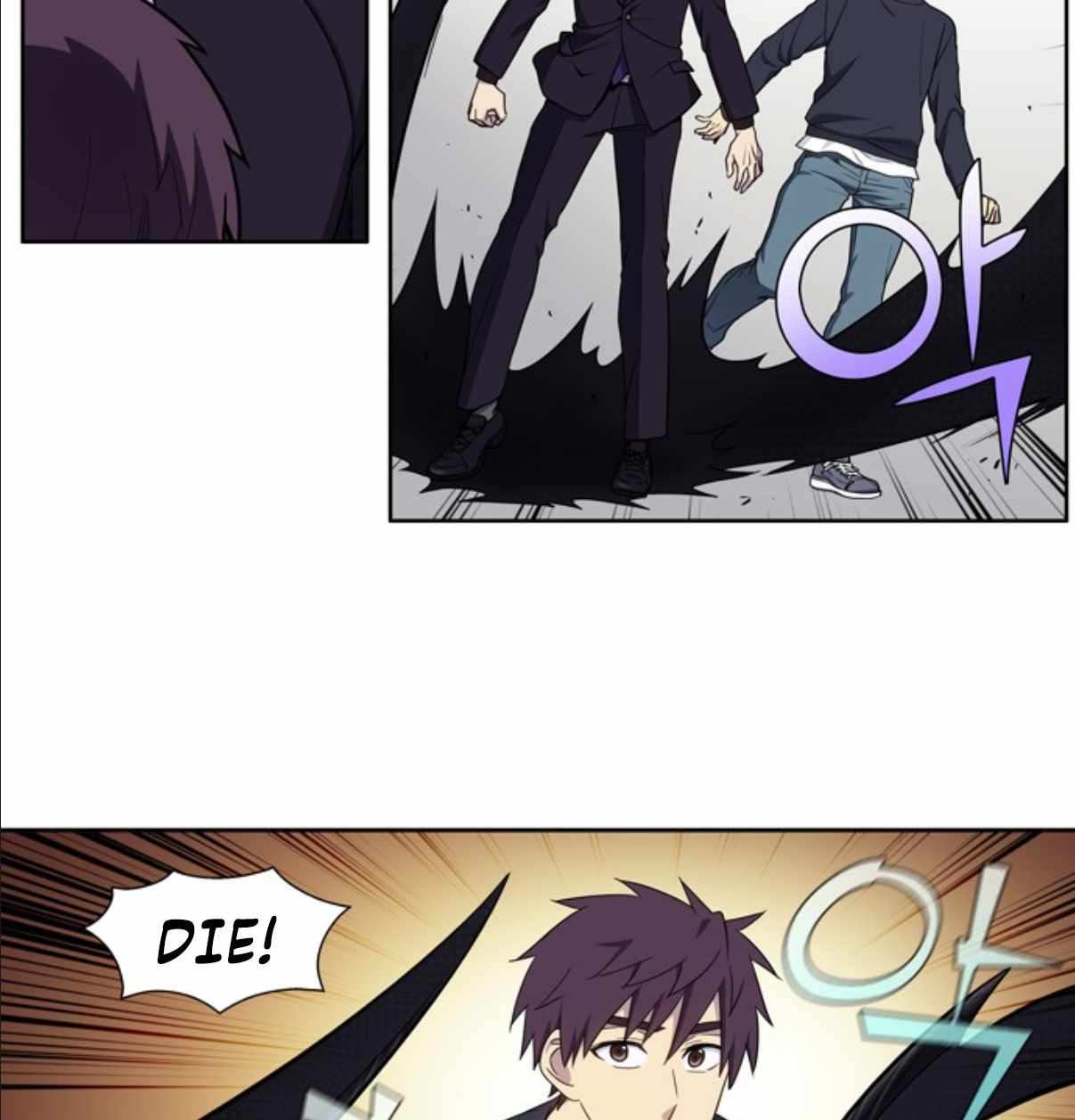 The Gamer chapter 422 page 16