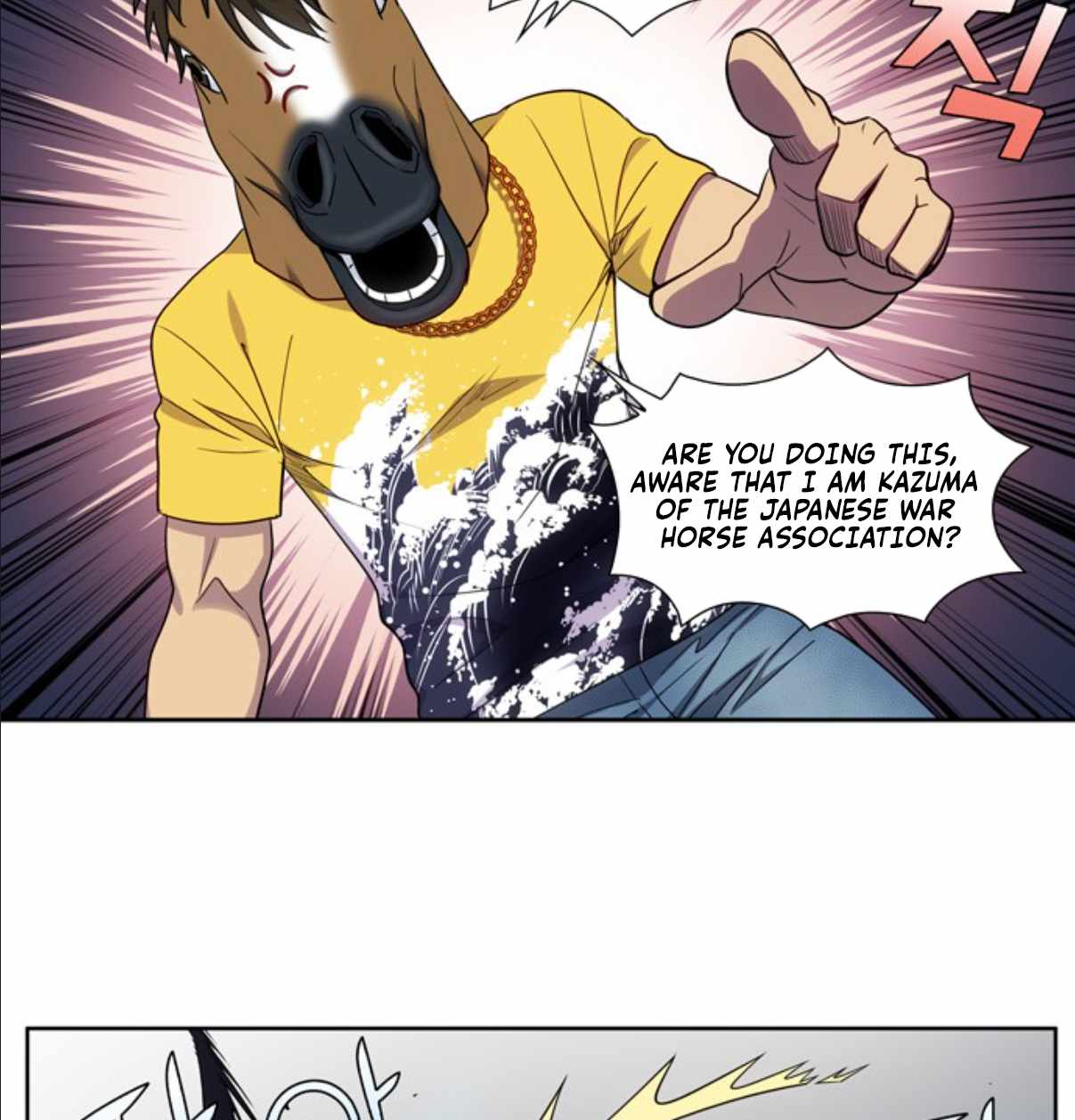 The Gamer chapter 422 page 21