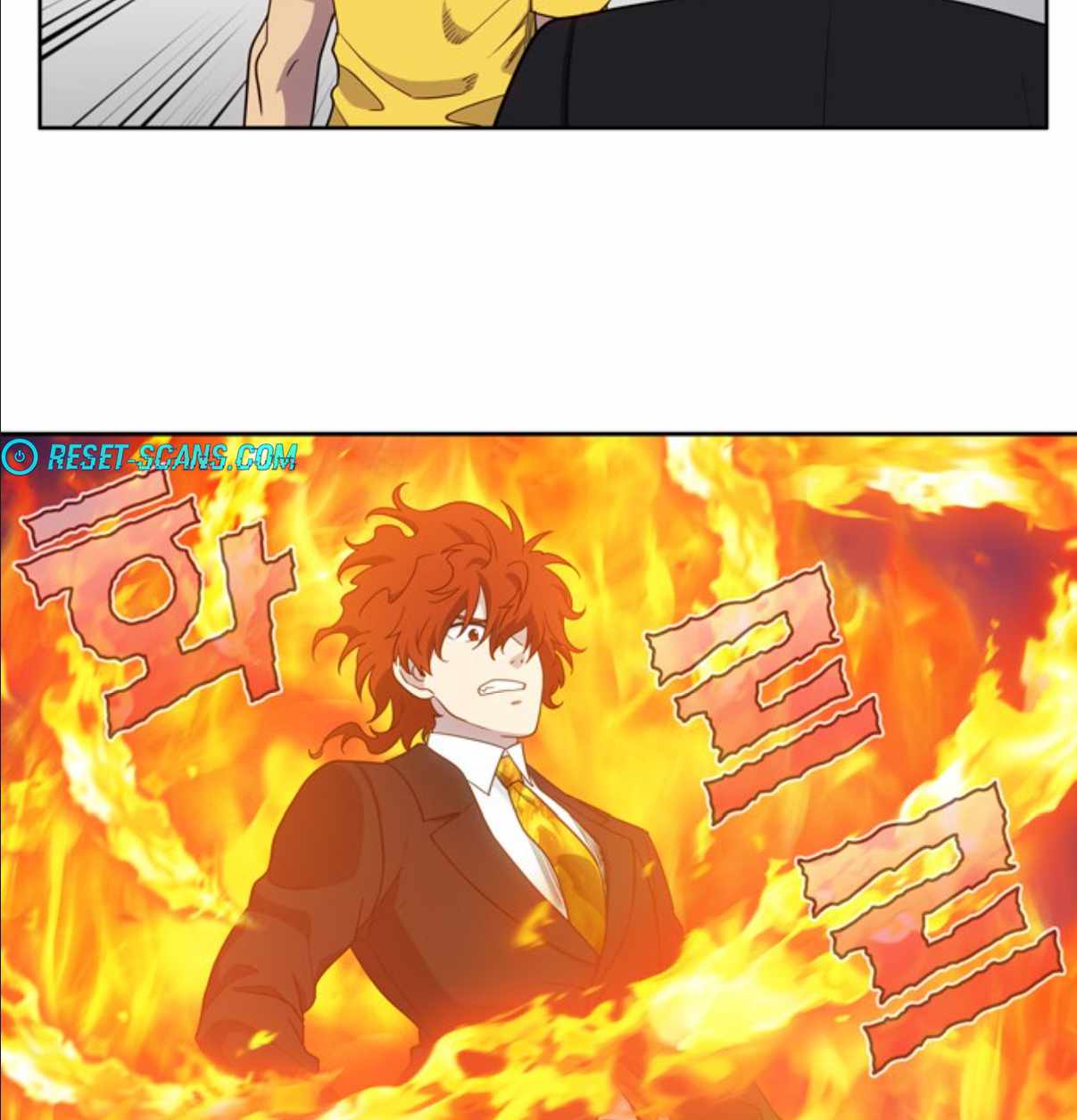 The Gamer chapter 422 page 25