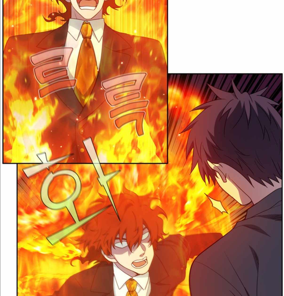 The Gamer chapter 422 page 33