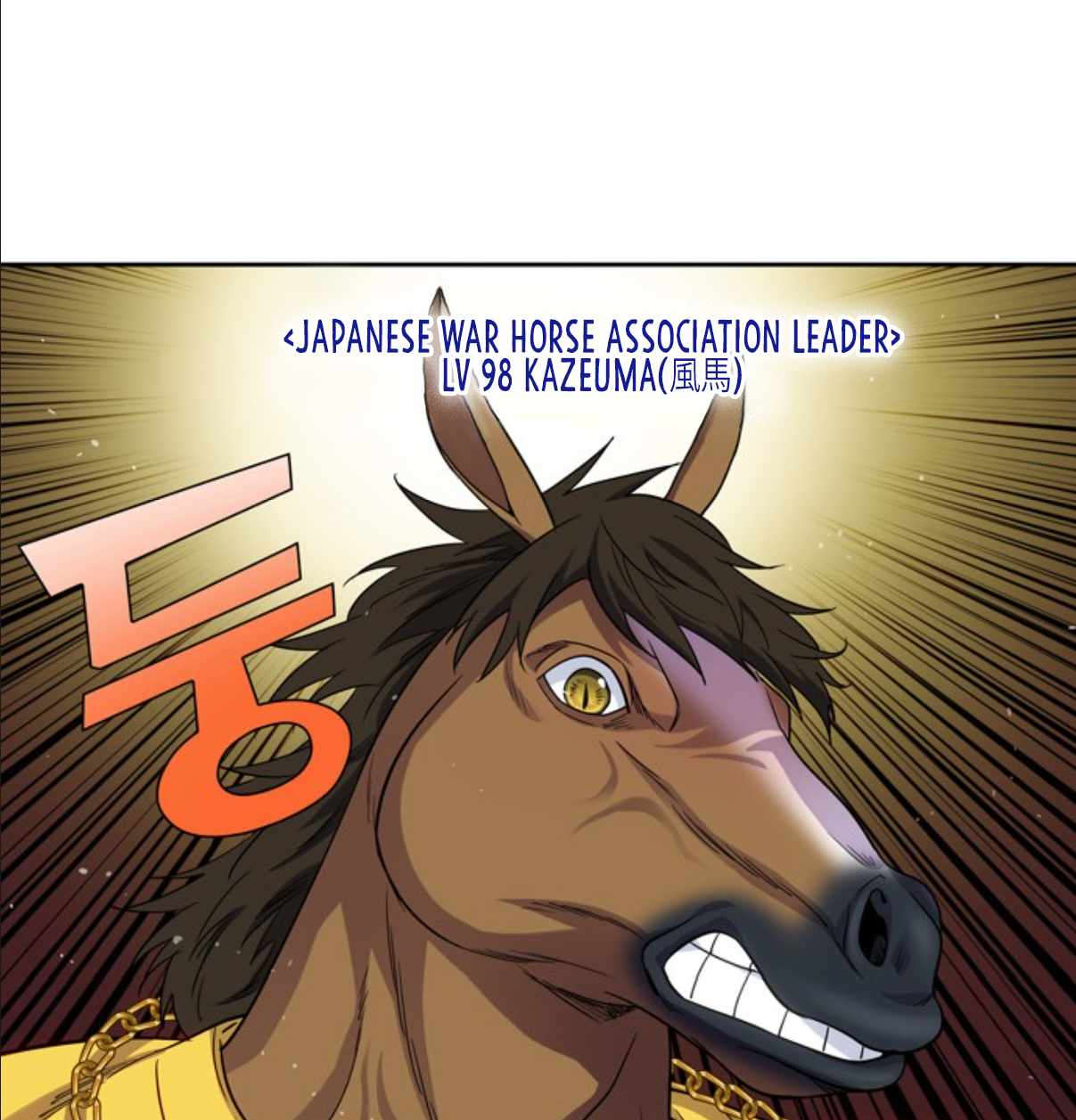 The Gamer chapter 422 page 43