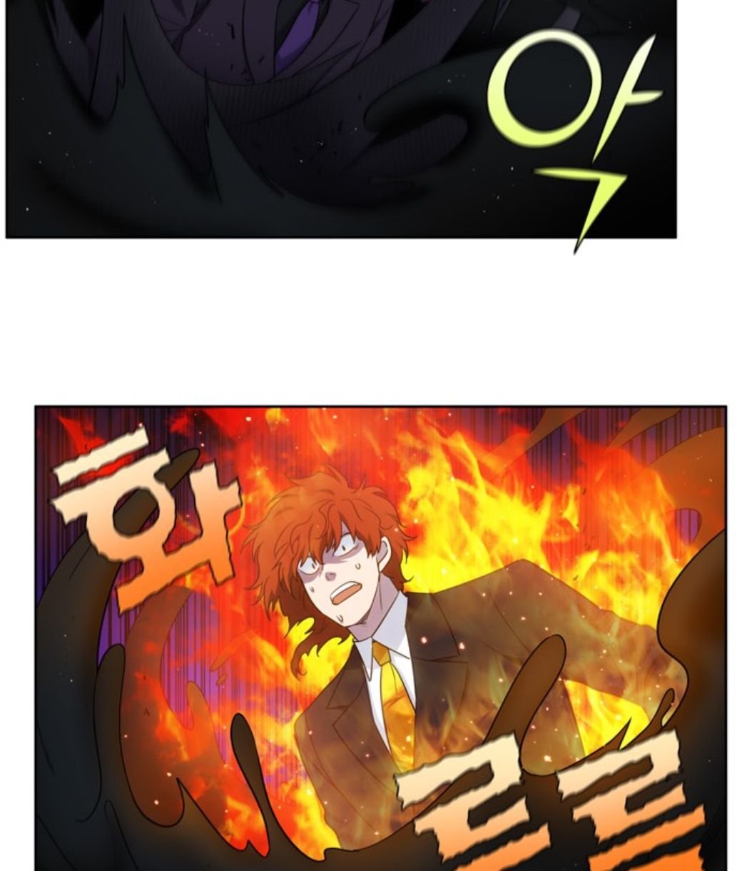 The Gamer chapter 423 page 11