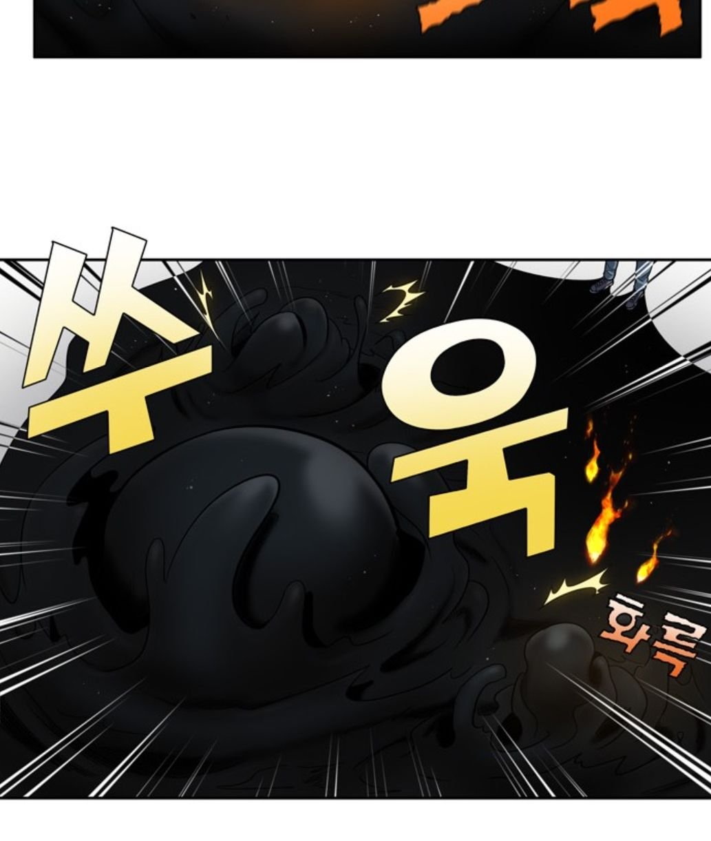 The Gamer chapter 423 page 12