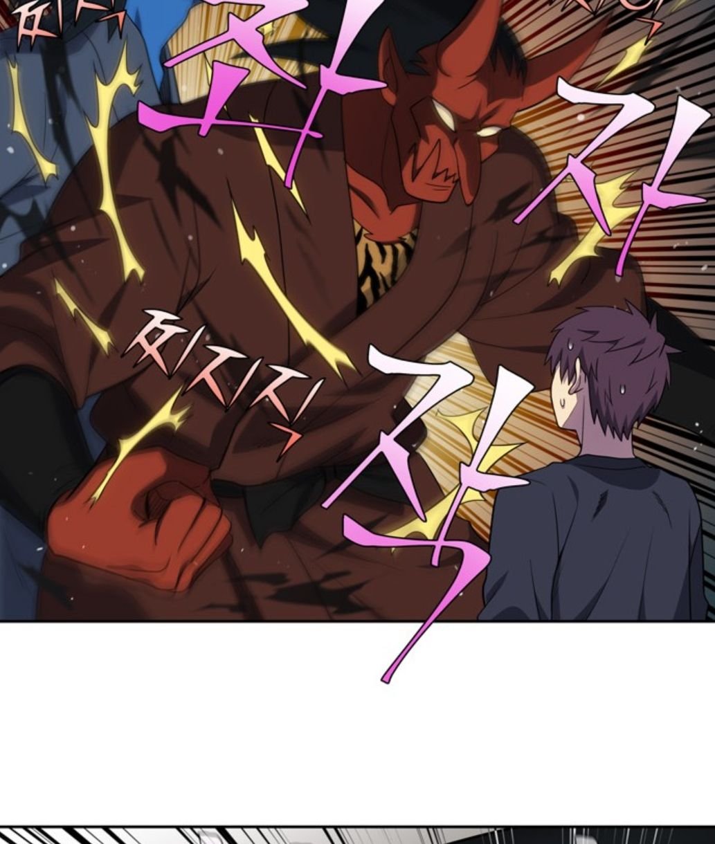 The Gamer chapter 423 page 17