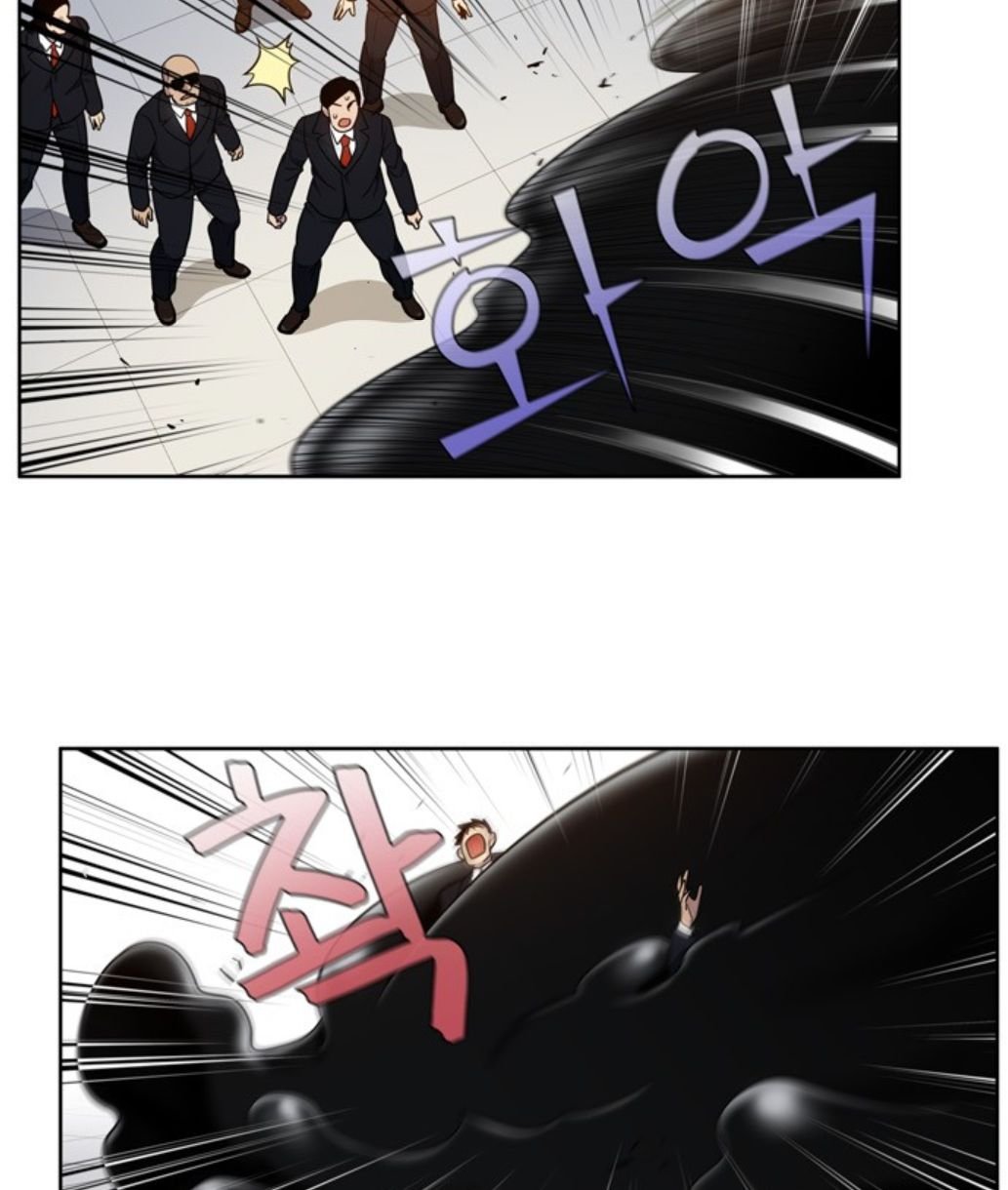 The Gamer chapter 423 page 22