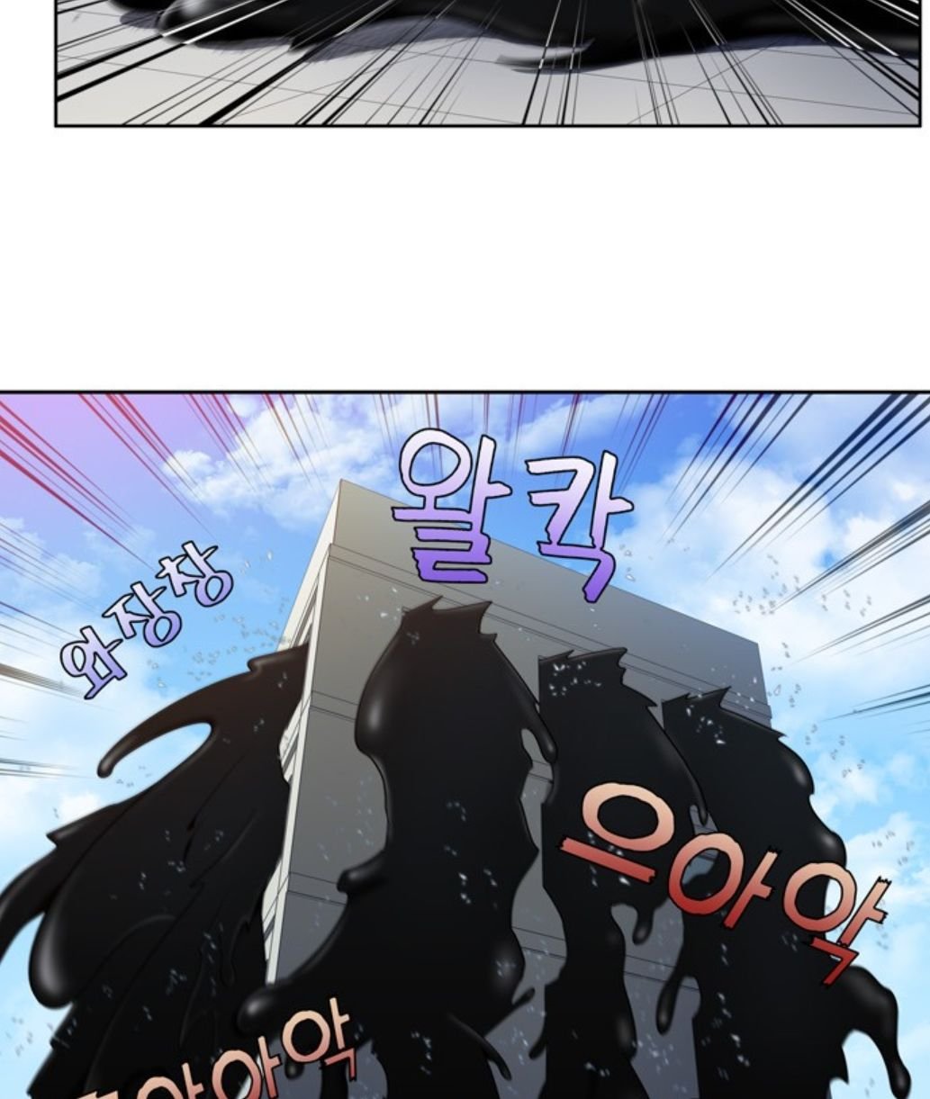 The Gamer chapter 423 page 23