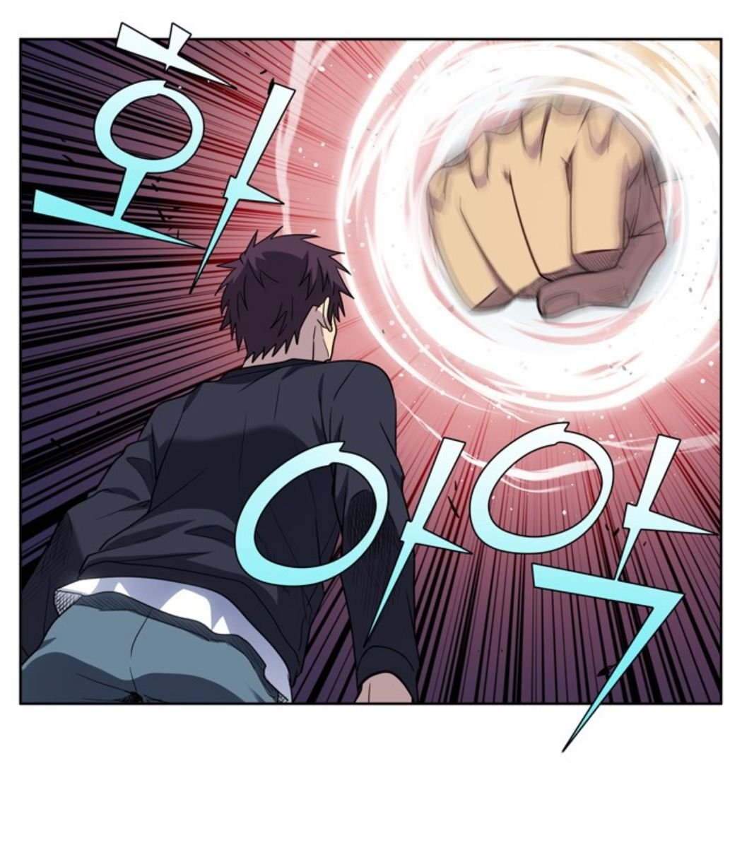 The Gamer chapter 423 page 3