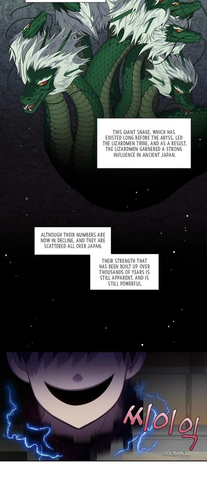 The Gamer chapter 424 page 1