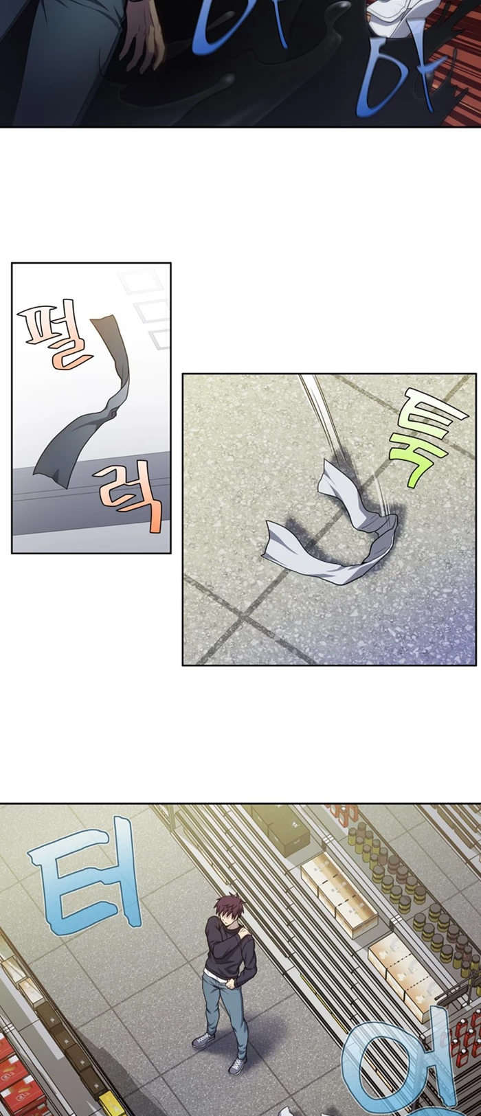 The Gamer chapter 424 page 10