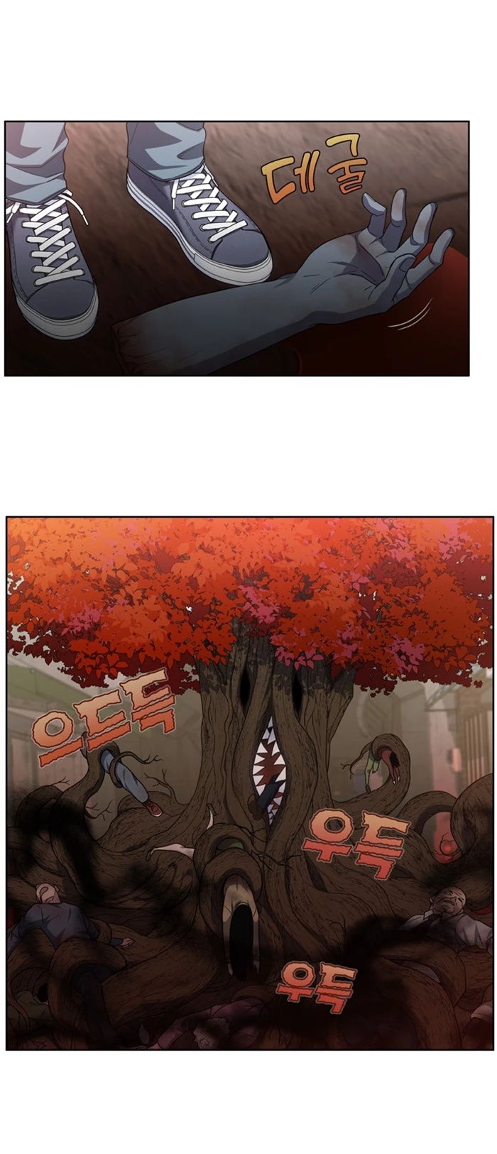 The Gamer chapter 424 page 14