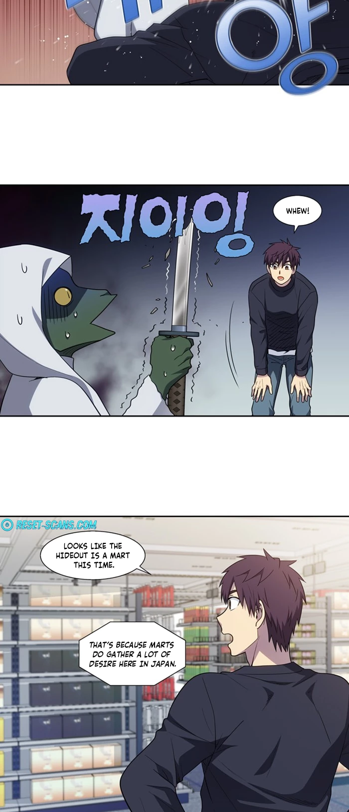 The Gamer chapter 424 page 6