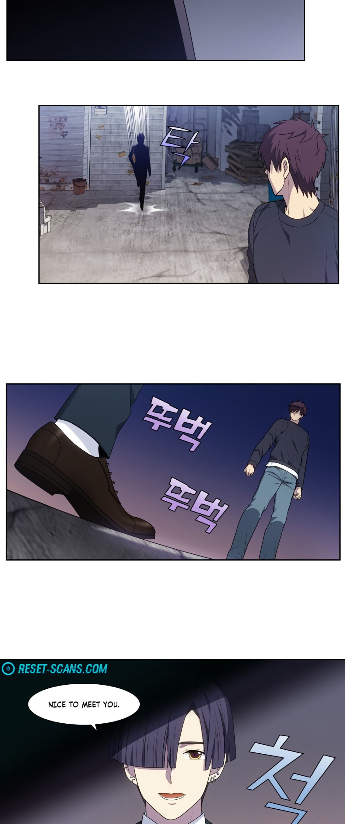 The Gamer chapter 425 page 6